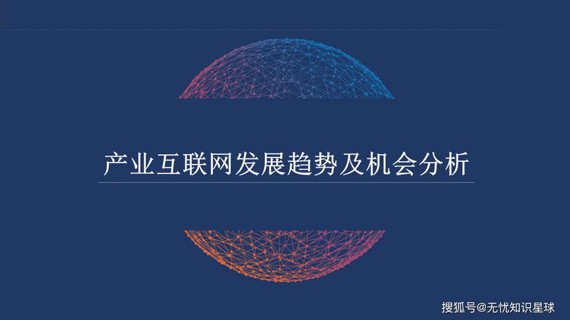 五古网络科技